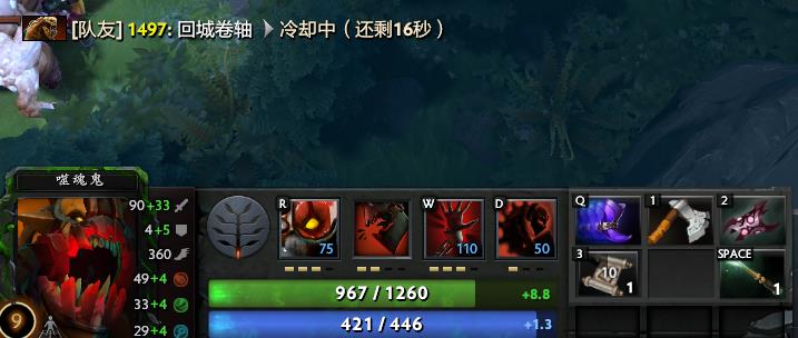 dota2新手教学主宰出装,dota2新手教学从入门到入坑