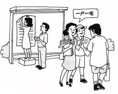 农村一户有两处宅基地违法吗,农村一户有两处宅基地可以吗