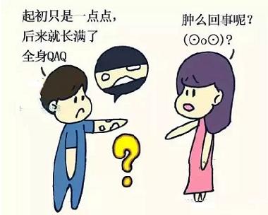 白癜风高发季节是哪个季节,告诉你们一个小秘密