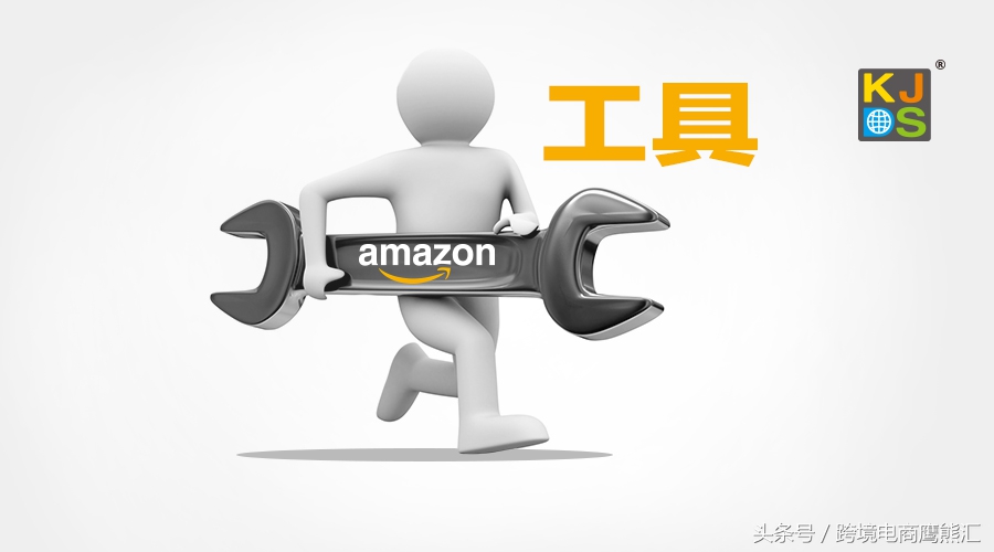 亚马逊最便宜的小工具,亚马逊工具便宜