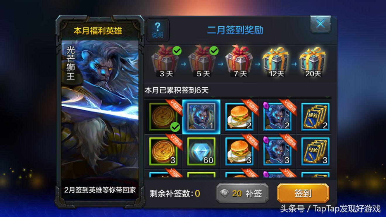 全民超神moba,全民超神手游