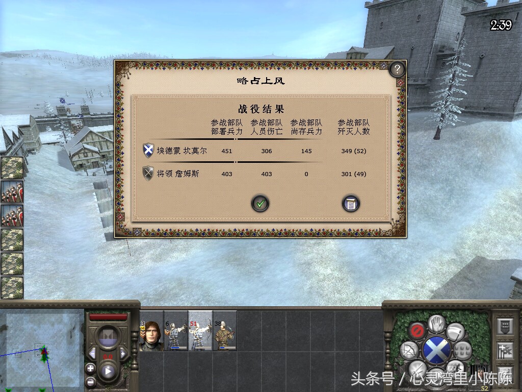 中世纪2全面战争,中世纪2全面战争英国