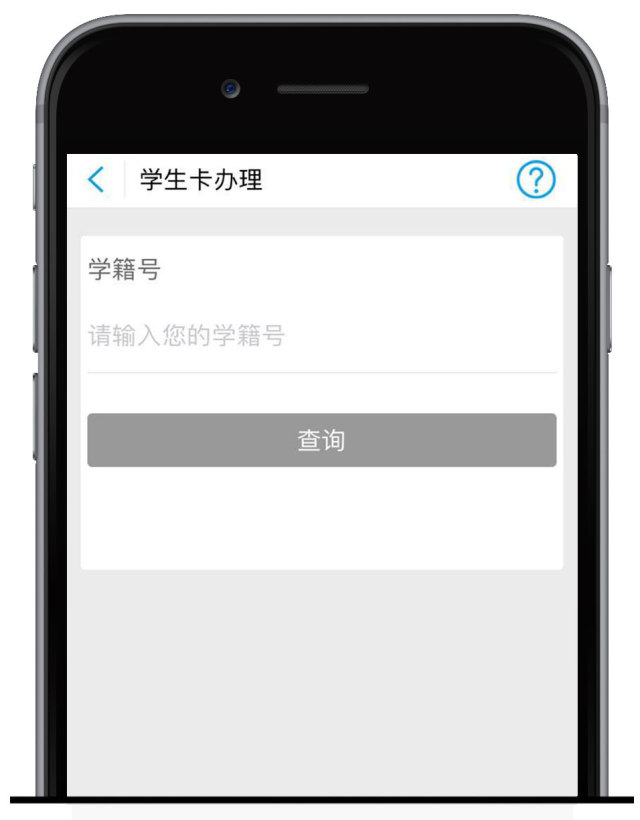 学生地铁8折卡,学生卡地铁卡打几折