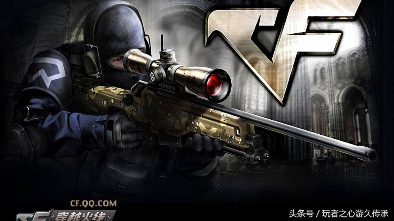 腾讯网游枪战游戏排名前十,盘点几款枪战游戏