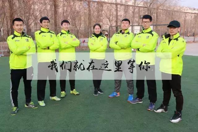 青鸟盛地足球俱乐部长沙有限公司,威海青鸟盛地足球青训