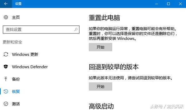 win10如何进入安全模式,win10输入法不见了怎么恢复