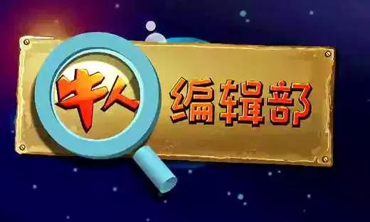 隐私：爆文榜专用的新媒体工具