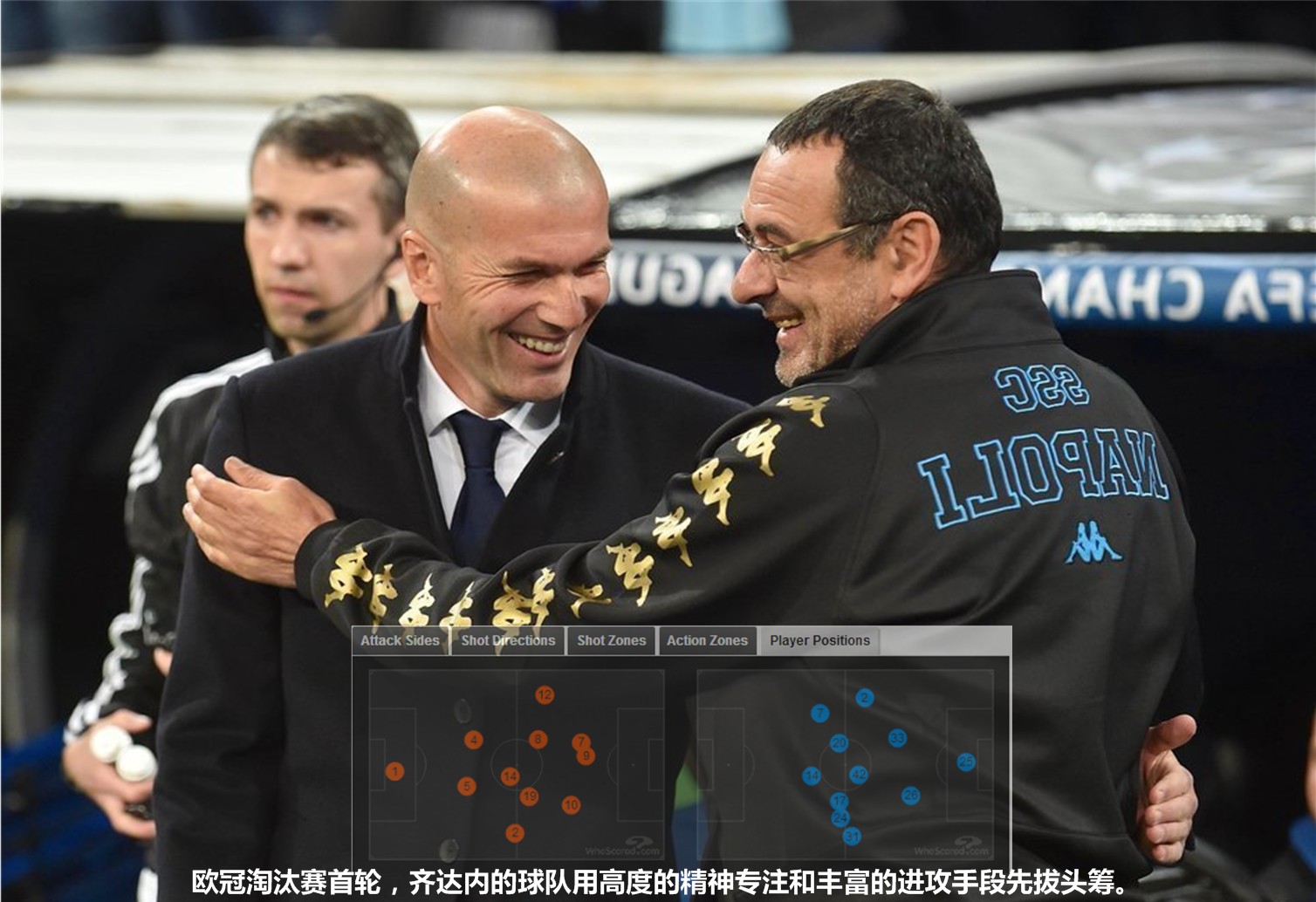 皇马逆转解说反应,银河战舰宣告皇马西甲夺冠