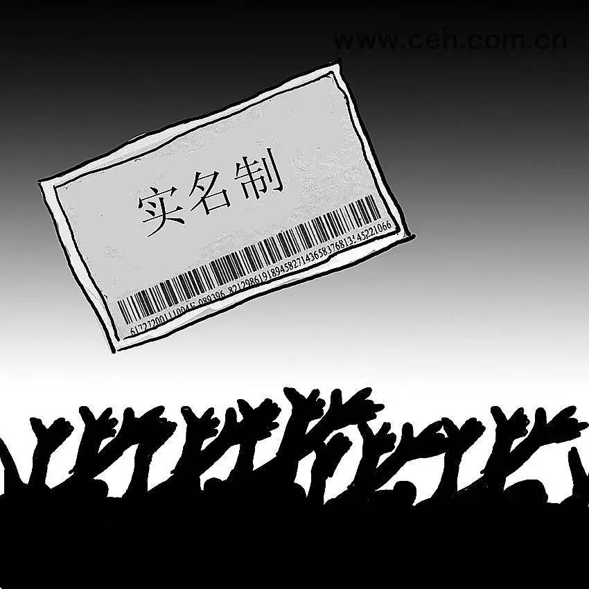 购买机票时名字错了怎么办,机票名字写错了能登机吗
