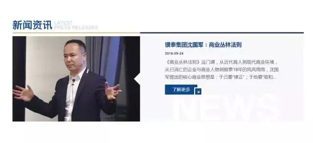 阿里收购银泰商业还是百货,阿里巴巴收购银泰