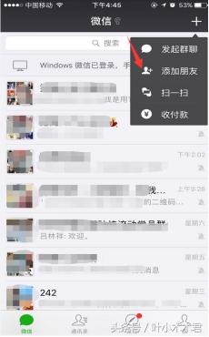 微信朋友圈爆炸消息,微信最强吸粉套路