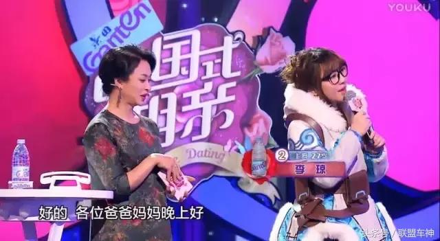 相亲节目电竞女,电竞女嘉宾相亲