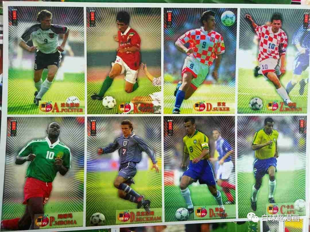 翻出20年前的球衣,翻出了20年前的军装