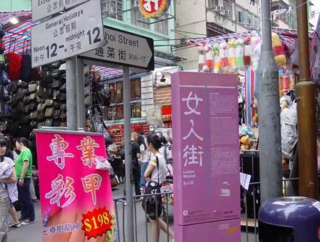 香港十大必买清单旺角,去香港必买的十大清单去哪买