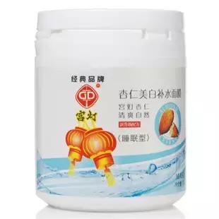 这些便宜的国货千万别碰,很便宜的护肤国货