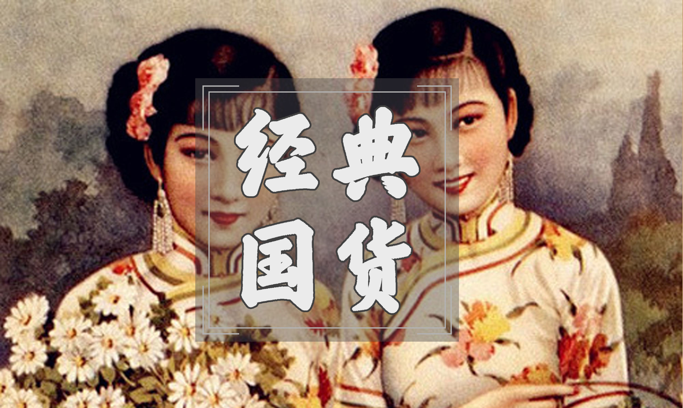 这些便宜的国货千万别碰,很便宜的护肤国货