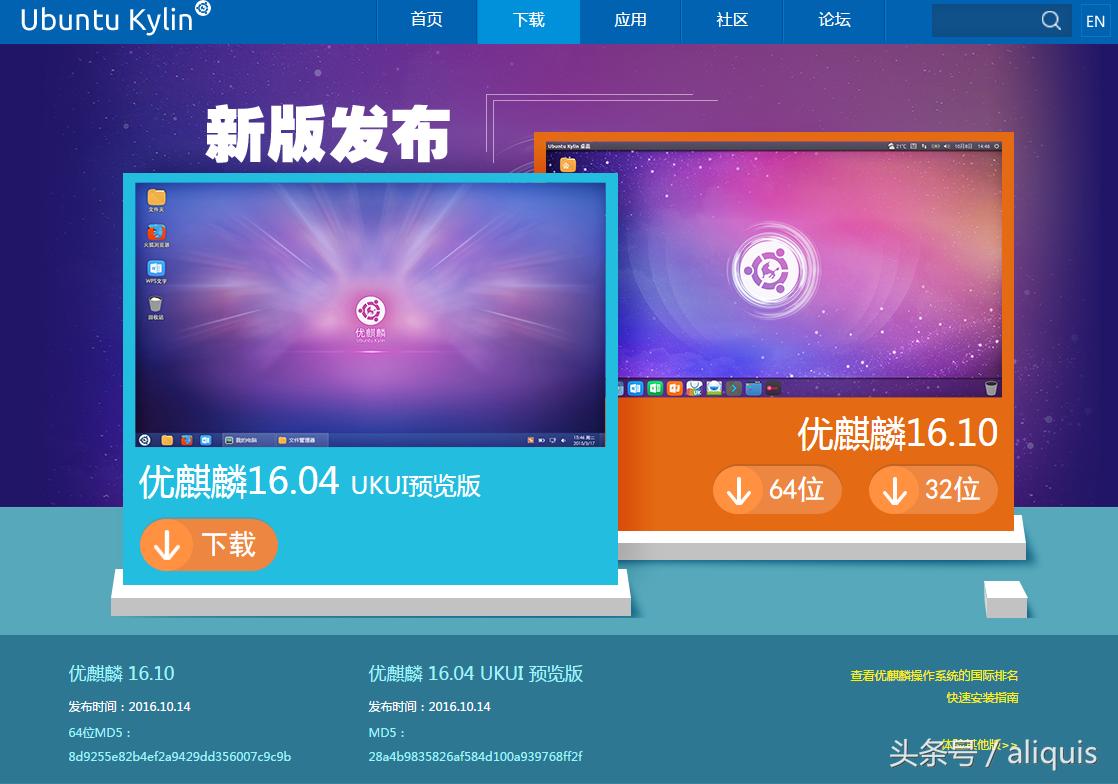 国产linux系统哪个好用,国产linux支持的cpu