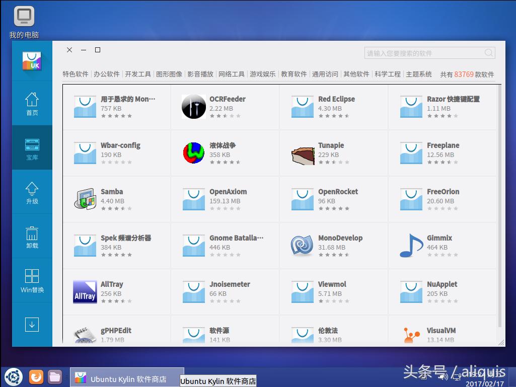 国产linux系统哪个好用,国产linux支持的cpu