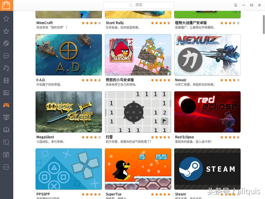 国产linux系统哪个好用,国产linux支持的cpu