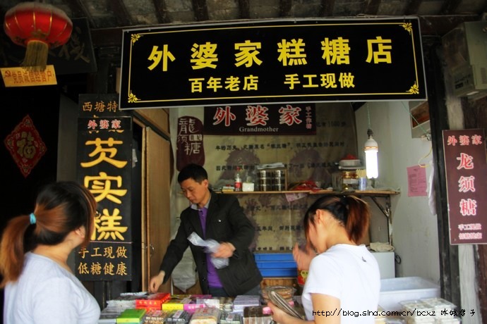 西塘有什么推荐的小吃,舌尖上的美食西塘