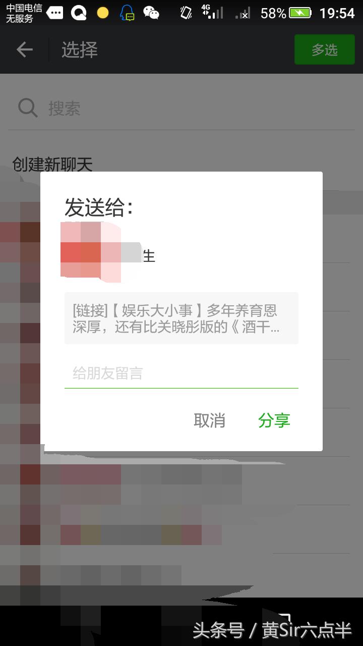 你在《*今条头日**》里遇到喜欢的视频只会收藏吗？没网想看怎么办？