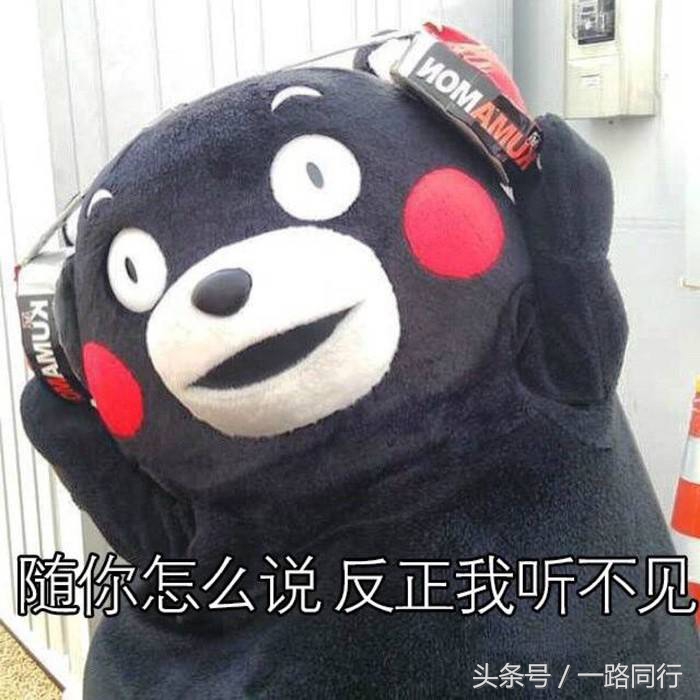 出差和旅游傻傻分不清楚,跟好朋友出来旅游旅游观念不同