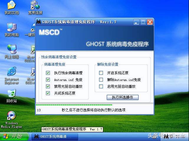 当年的盗版xp,盘点当年盗版xp