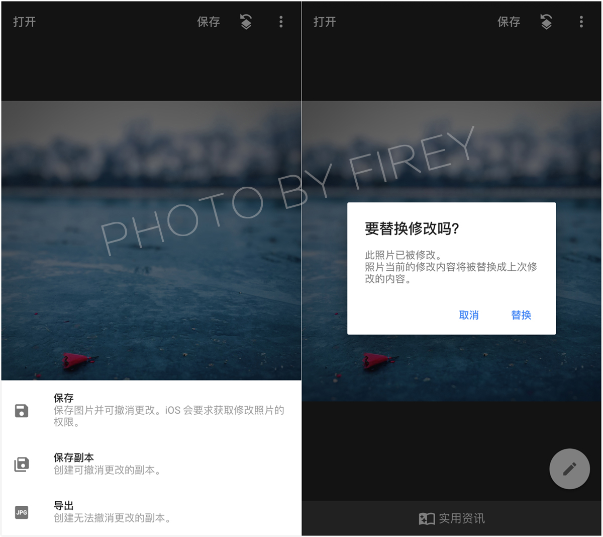 snapseed调整照片大小尺寸,用snapseed如何调亮照片