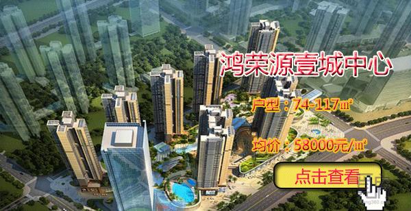 深圳新崛起地标购物广场,深圳大型商业中心