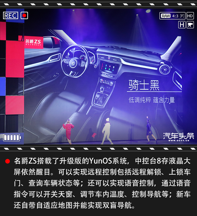 名爵zs顶配,名爵ZS优惠力度