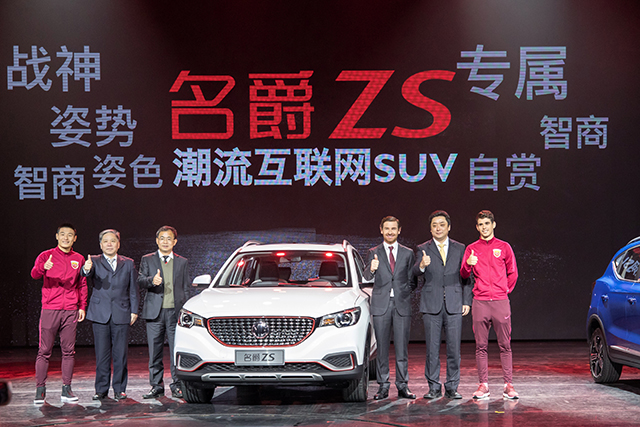 名爵zs顶配,名爵ZS优惠力度