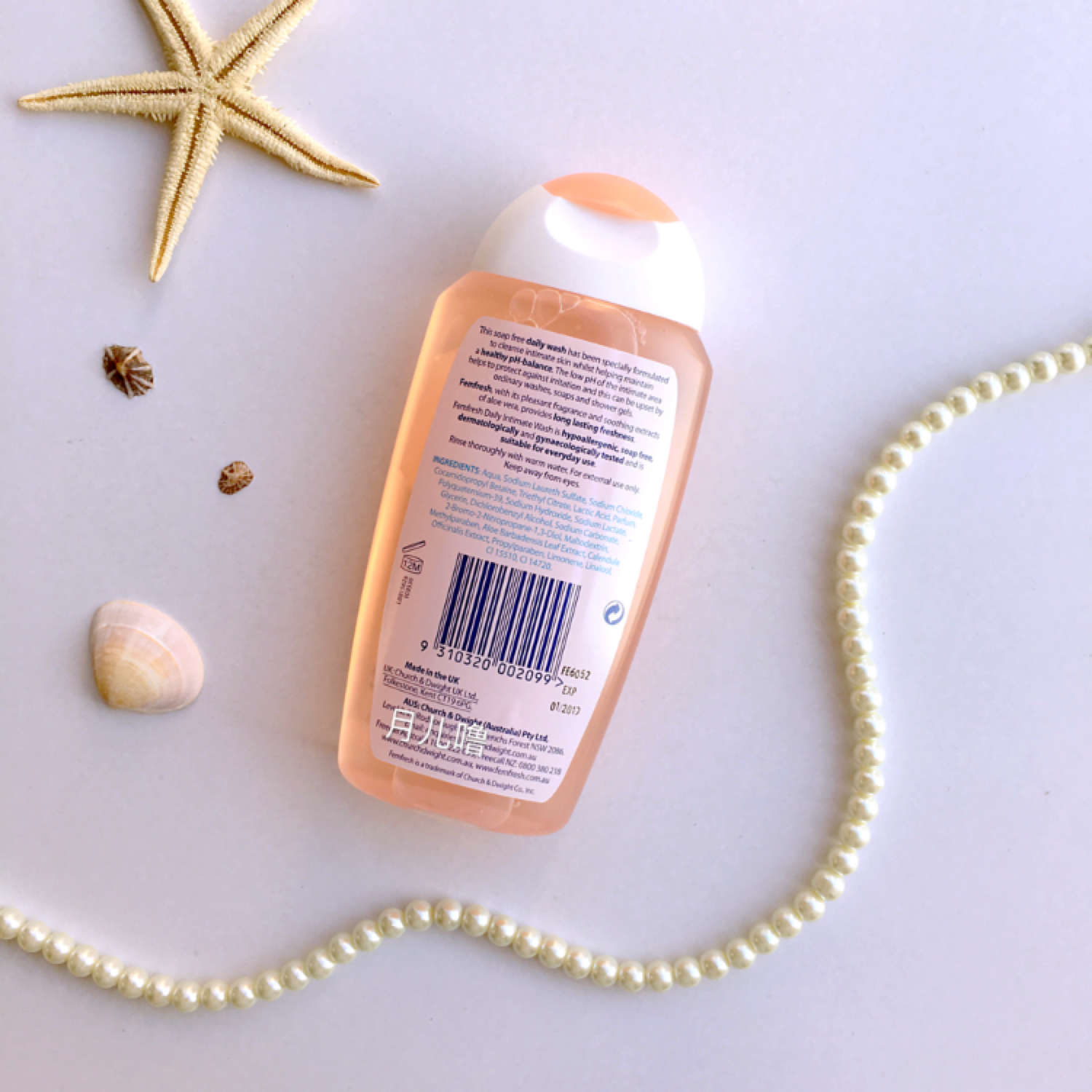 推荐丨缓解姨妈小情绪的个护必备！