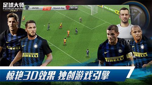 2017欧冠足球服,欧冠决赛开幕演出2017