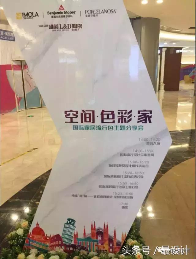 色彩设计潮流趋势汇总,设计流行色彩趋势浅谈