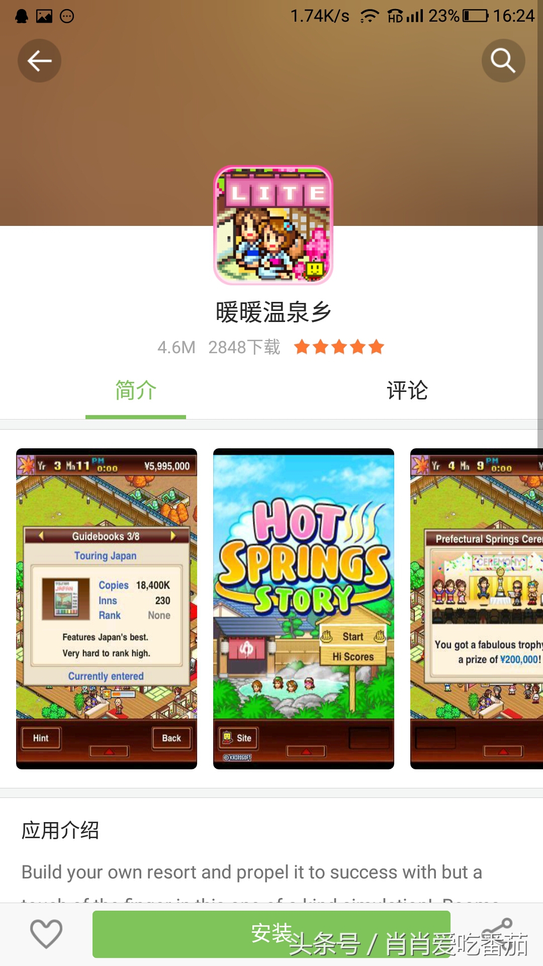 开罗养成经营类女生游戏,开罗像素风经营类游戏