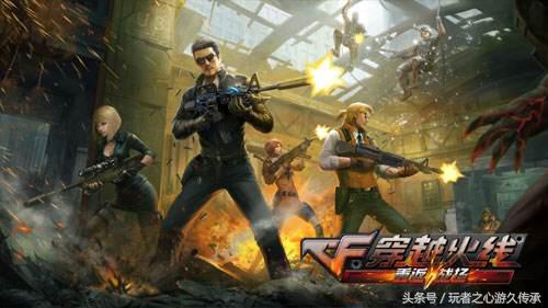 腾讯网游枪战游戏排名前十,盘点几款枪战游戏