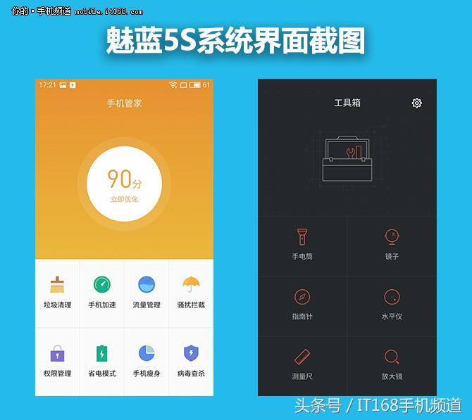 魅蓝5g手机多少钱,魅蓝500元以下的手机推荐