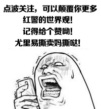 红色警戒巨型乌贼有什么用,红色警戒2巨型乌贼