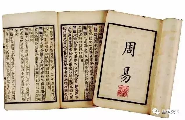 上古三大奇书奇在哪,上古三大奇书完整版