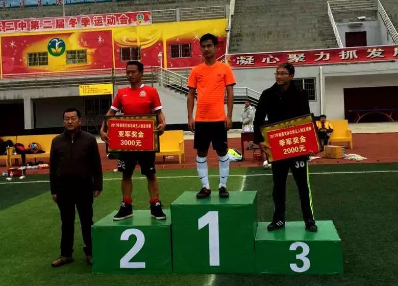 足球凝聚民族团结,足球构建核心力量