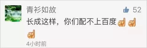 李彦宏贝尔越野千里,李彦宏荒野求生