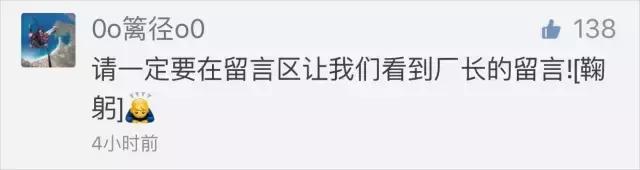 李彦宏贝尔越野千里,李彦宏荒野求生