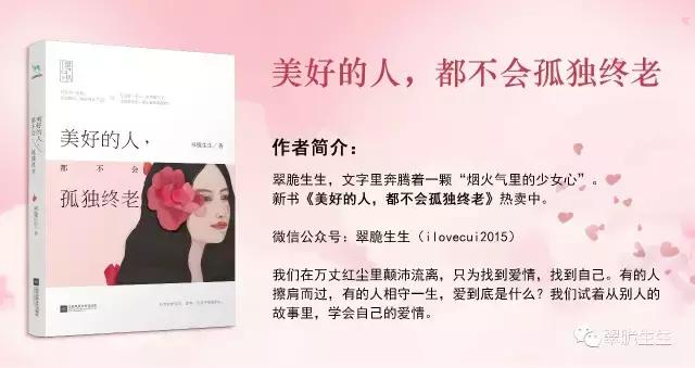 看谁都在炫富、比美，暗箱操作，你犯了一种病，知道吗