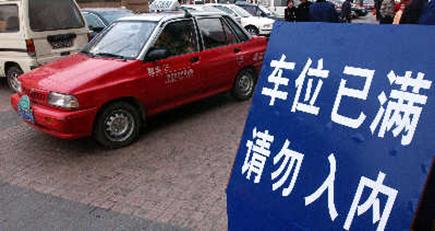 买车位是交钱好还是出租好,买房子租车位划算还是买车位划算