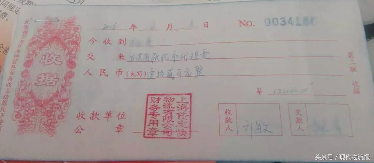 加盟传志快物流一年，被爆站点至今仍无法运营