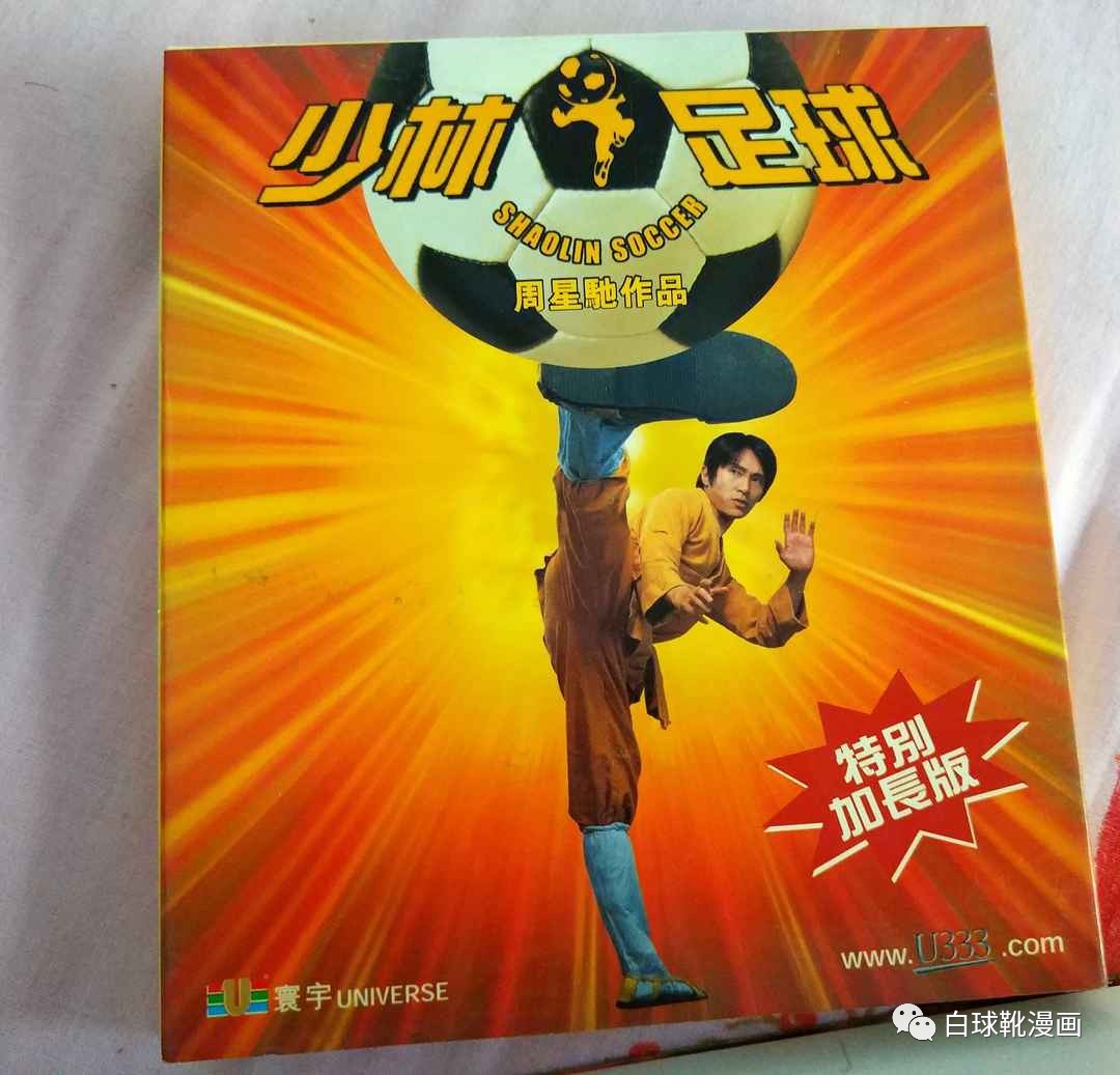 翻出20年前的球衣,翻出了20年前的军装