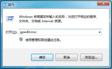 win7注册表编辑器无法打开,如何调出win7注册表编辑器