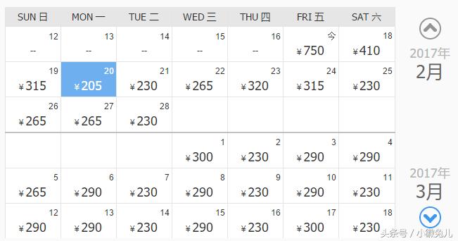 旅游机票价格一般多少钱,合肥五一出游机票