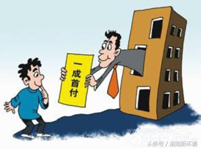 贷款购房交过首付之后下步程序 (购房的详细流程与关注事项有哪些)