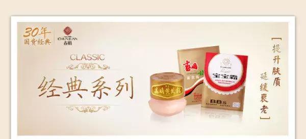 这些便宜的国货千万别碰,很便宜的护肤国货